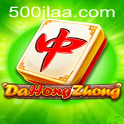 Exploring the Game DaHongZhong